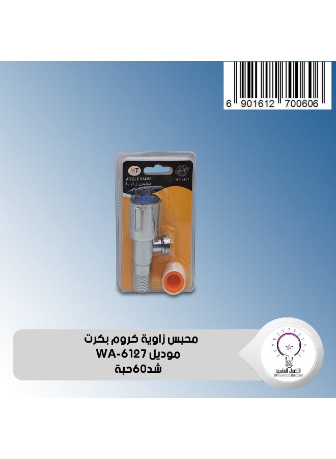 High-quality angle valve – for precise and easy water control - Image 2