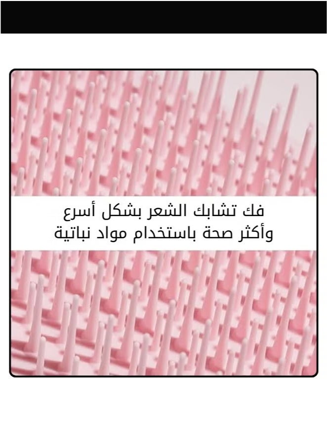 حكمة بيوتي فرشاة لتحديد وتشكيل الشعر الكيرلي، مشط لفك تشابك الشعر الرطب والجاف مناسبة لجميع انواع الشعر - Image 4