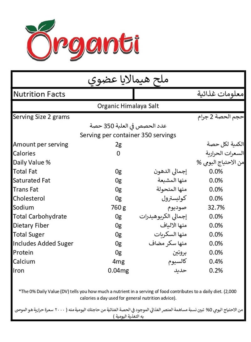 Organti Organic Himalayan Pink Salt - Image 2