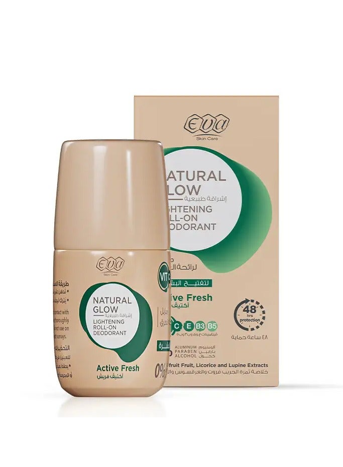 اشراقه طبيعيه رول اون مزيل لرائحه العرق لتفتيح البشره اكتيڤ فريش