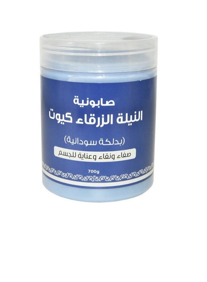 Butentity Blue Nile Soap Cute For The Body 700 Grams