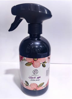 برايدس معطر بريحة فورسيزن للمفارش والمنازل 500 مل  - Image 1