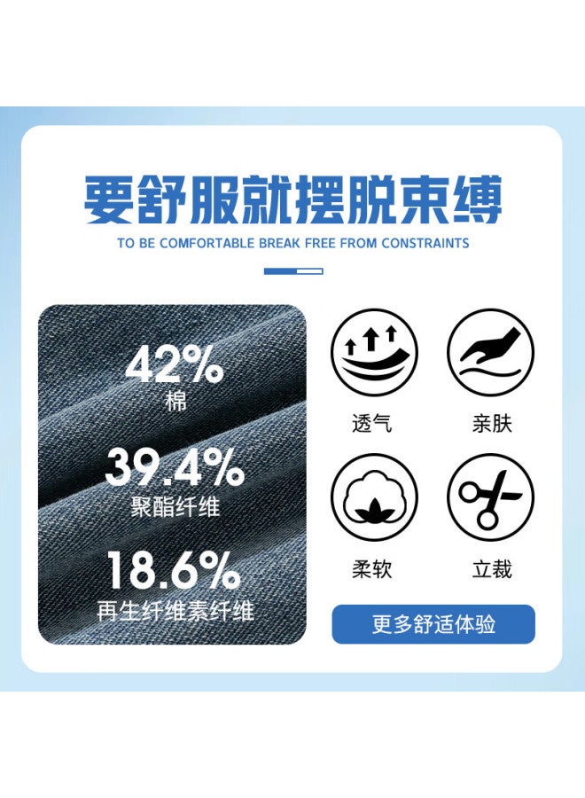 Pull Back Warrior Straight Leg Loose Fit Jeans Men's Summer Casual Pants Breathable Wide Leg Pants American Style Long Pants Deep Blue 3XL - Image 2