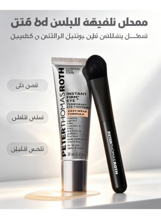 Peter Thomas Roth | Instant FIRMx® Eye Temporary Eye Tightener Easy-Wear Formula - Image 1