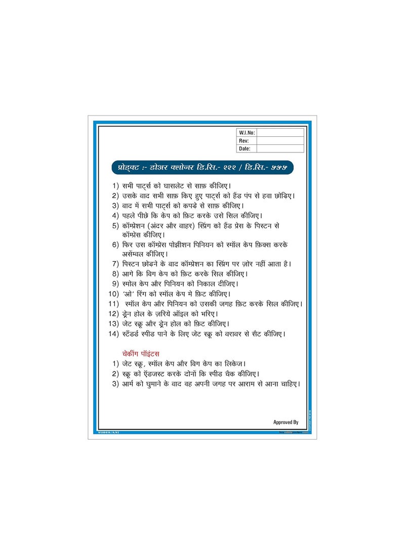buysafetyposters.com buysafetyposterscom Door Closer DC 222 Work Instruction In Hindi Superior Quality Flex 2 ft X 3 ft 24 inch X 36 inch Multicolor  - Image 1