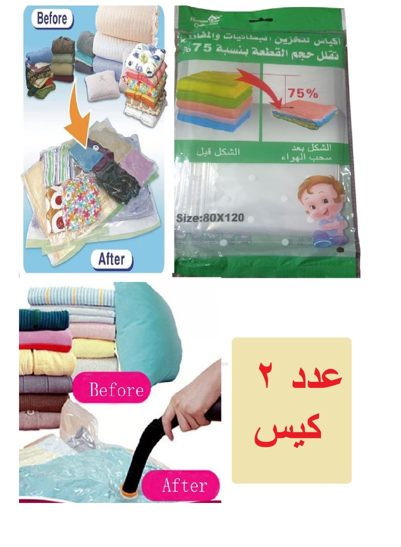 2 Pack Vacuum Compressible Storage Bags to Save Space and Easily Store Clothes, Blankets and Your Items - Size (80*120cm)  - Image 1