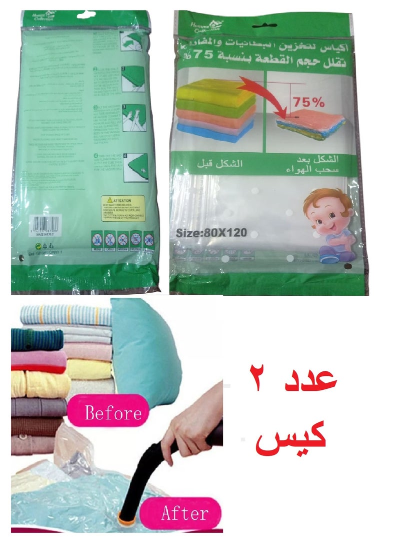 2 Pack Vacuum Compressible Storage Bags to Save Space and Easily Store Clothes, Blankets and Your Items - Size (80*120cm)  - Image 2