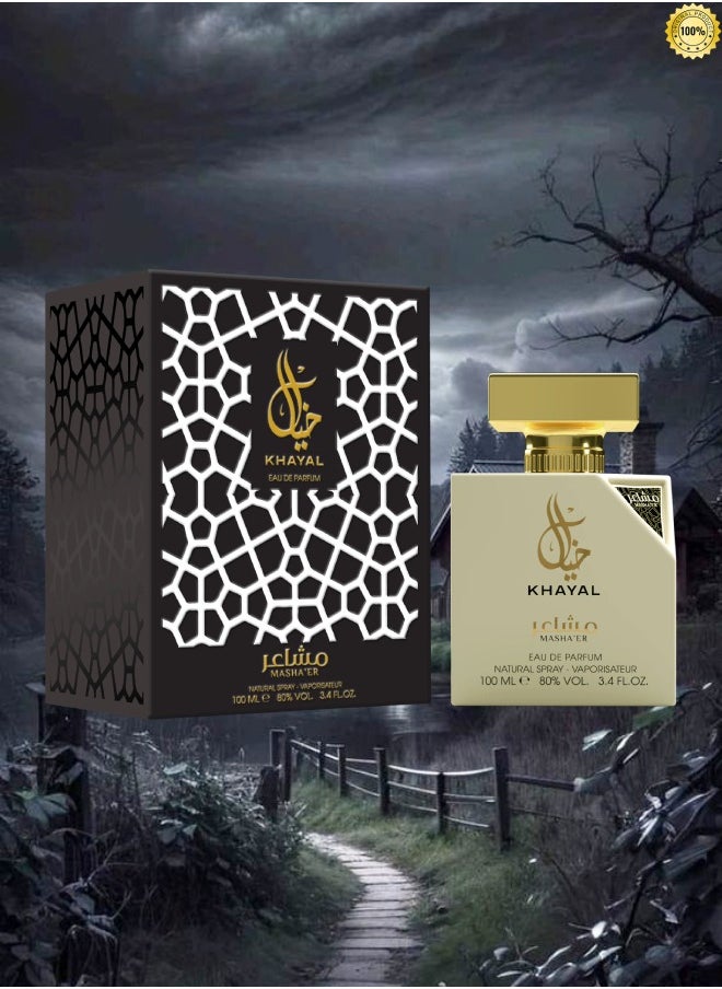 خيال 2 قطع عطر خيال 100 مل  - Image 2