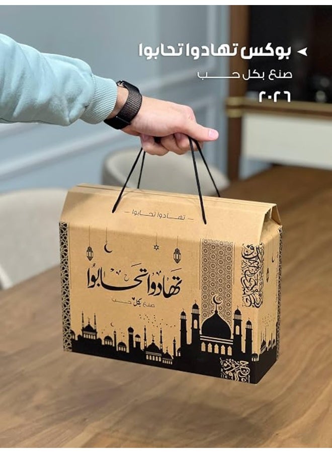 بوكس "تهادوا تحابّوا" لهدايا العمرة والمناسبات الدينية   هدية راقية، روحانية، ومميزة تقرب القلوب   وتعين على طاعة الله لتكون في ميزان حسناتك. - Image 4