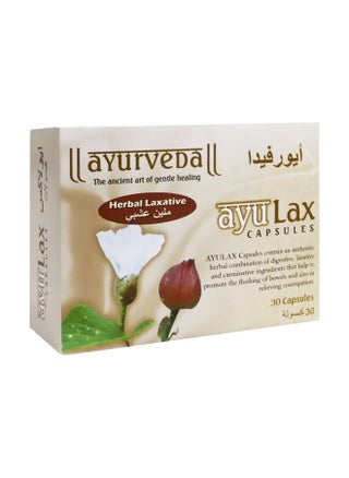 كبسولات - دعم الجهاز الهضمي العشبي لإغاثة ملين وطارد للريح (30 كبسولة) - pzsku/Z4BF89B468C6D30AD0269Z/45/_/1728474879/e311904c-cf53-4573-bffd-d4e19c738240