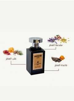 جي كازانوفا باريس عطر سوبريم كوير أو دي بيرفيوم 100 مل - كازانوفا  - Image 3