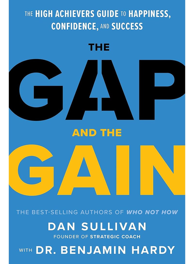 الفجوة والمكسب