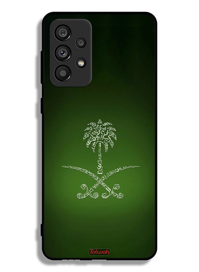 Tolwak Samsung Galaxy A73 5G Protective Case Cover Kingdom Of Saudi Arabia Sign Vintage - Image 1
