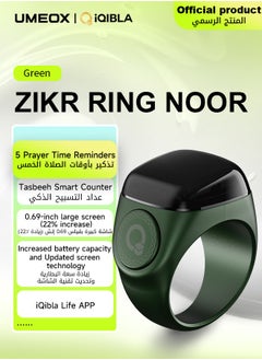 iQIBLA UMEOX iQIBLA Smart Zikr Ring Green 18MM | 5 Prayer Time Reminders | Tasbih Smart Counter | 0.69-inch large screen | iQIBLA Social Life App(Points Redemption,Sleep,Heart Rate,Steps...) | Tracks 9999 counts | iQIBLA Service  - Image 1