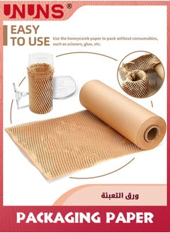UNUNS ورق تغليف على شكل قرص العسل، بديل مستدام 30 سم × 20 متر لتغليف الفقاعات لنقل لفة تعبئة الشحن، لفافة فقاعات بديلة صديقة للبيئة لتعبئة ورق الكرافت  - Image 5