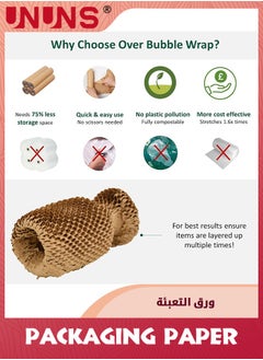 UNUNS ورق تغليف على شكل قرص العسل، بديل مستدام 30 سم × 20 متر لتغليف الفقاعات لنقل لفة تعبئة الشحن، لفافة فقاعات بديلة صديقة للبيئة لتعبئة ورق الكرافت  - Image 3