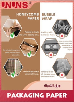 UNUNS ورق تغليف على شكل قرص العسل، بديل مستدام 30 سم × 20 متر لتغليف الفقاعات لنقل لفة تعبئة الشحن، لفافة فقاعات بديلة صديقة للبيئة لتعبئة ورق الكرافت  - Image 4