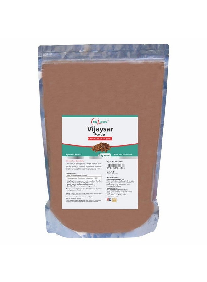 Way2Herbal مسحوق فيجيسار واي 2 هيربال (1 كجم عبوة 1) - Image 1