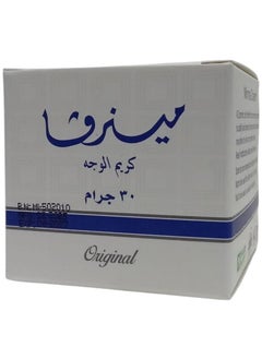 مينيرفا كريم مرطب ومغذي للوجه 30 جرام  - Image 1