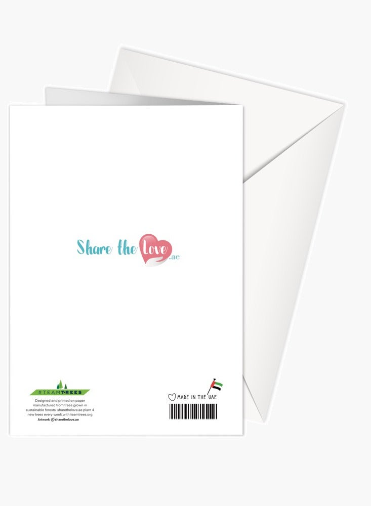 Share the Love Eid - EID MUBARAK - JUNGLE - Greeting Card - Image 2