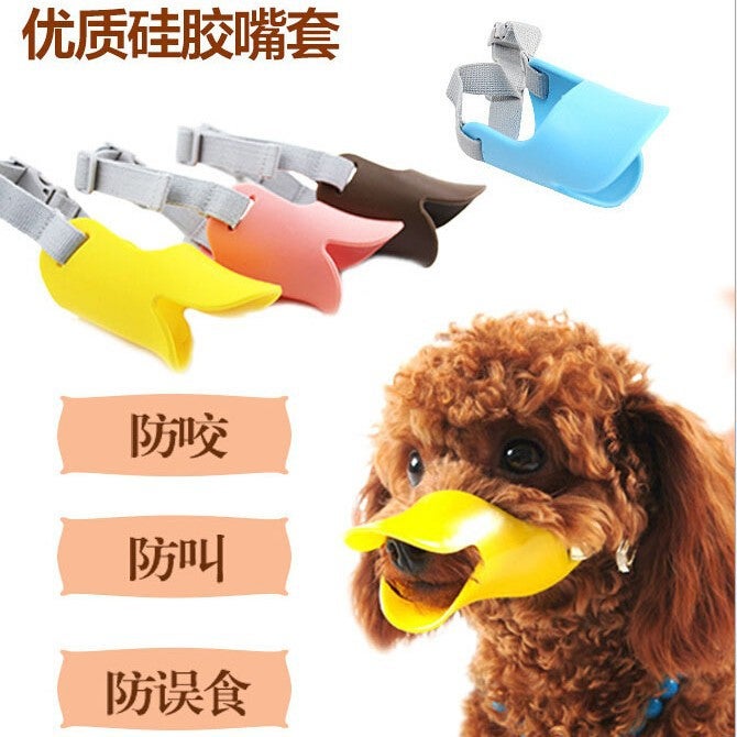 Pet Soft Duckbill Muzzle, Anti-Biting And Anti-Barking Silicone Muzzle, Fine Packaging Dog Mask, Dog Muzzle, Pet Supplies - Image 3
