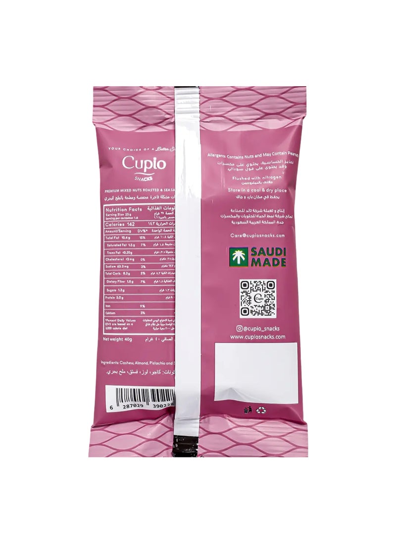 Cupio Premium Mixed Nuts Roasted And Sea Salted - Image 2