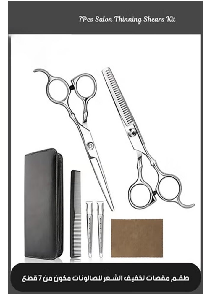 7 PCS Hair Cutting Scissors Professional Home Haircutting Barber and Salon Thinning Shears Kit with Comb and Case for Men/Women (Silver) - Image 1