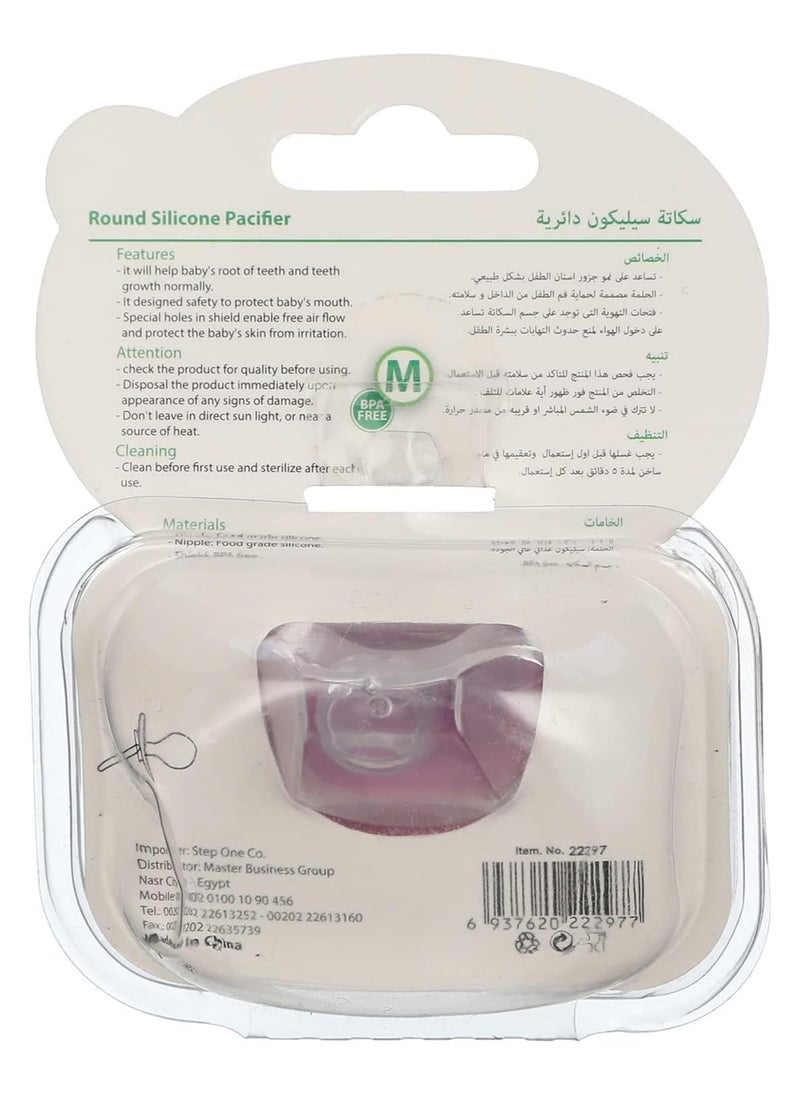 La Frutta Round Pacifier-Multicolor-6/18 Months-Medium