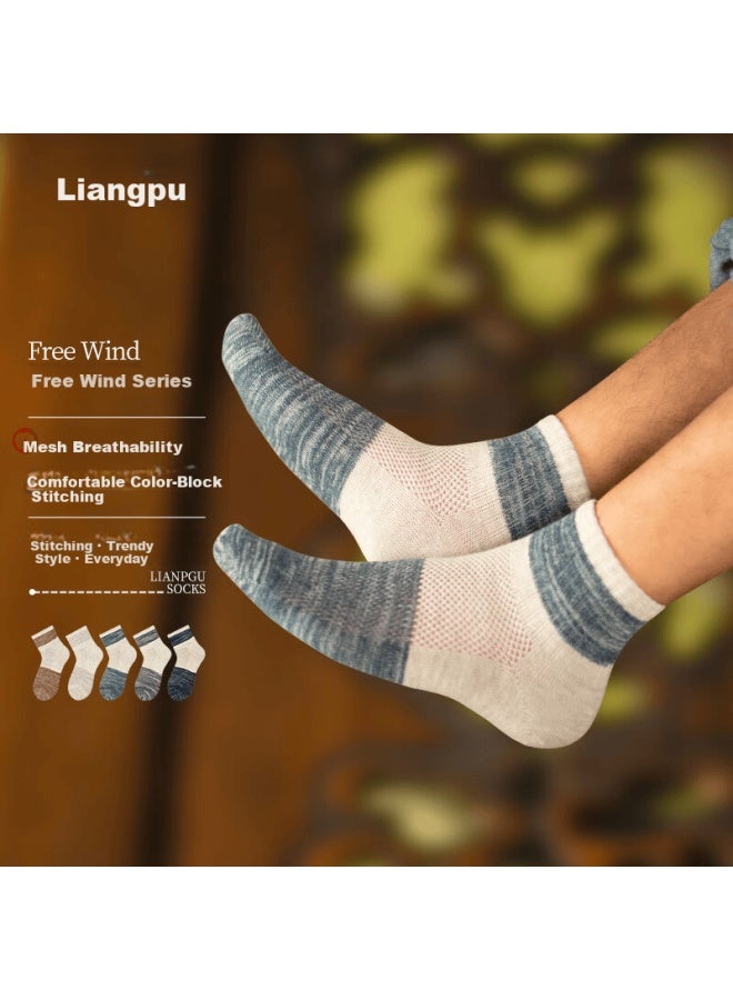 Liangpu Men's Summer Thin Mesh Breathable Short Socks Colorblock Sch Elastic Cuff Xinjiang Cotton Sweat-absorbing Moisture-wicking Socks - Image 1