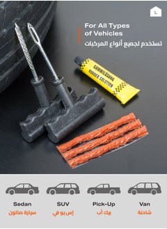 LAWAZIM Tubeless Tire Repair Kit-Rubber Plugs Quick Drying Rubber Cement Sealant Tire Plug Insertion Tool Reamer-Flat Wheels Emergency Puncture Repair Maintenance on Bikes Vehicle Automotives Roadside  - Image 4