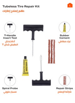LAWAZIM Tubeless Tire Repair Kit-Rubber Plugs Quick Drying Rubber Cement Sealant Tire Plug Insertion Tool Reamer-Flat Wheels Emergency Puncture Repair Maintenance on Bikes Vehicle Automotives Roadside  - Image 5
