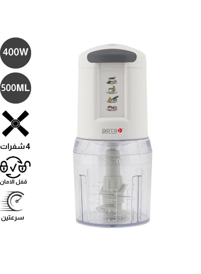 دوتس مفرمة كهربائية من دوتس 0.5 لتر 400 واط وخلاط للخضروات ، مفتاح سرعة مزدوج، شفرة من الفولاذ المقاوم للصدأ، سهلة التركيب والتنظيف، أبيض - Image 1