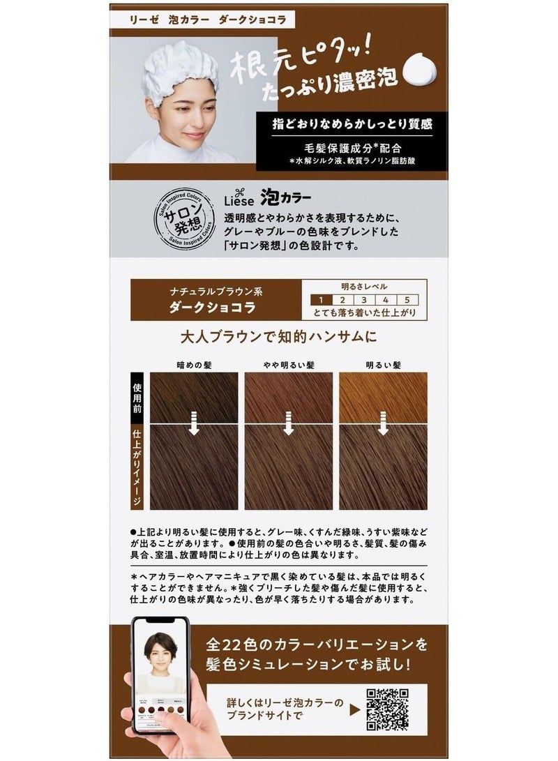 Liese Kao Bubble Hair Color , Dark Chocolat - Image 2
