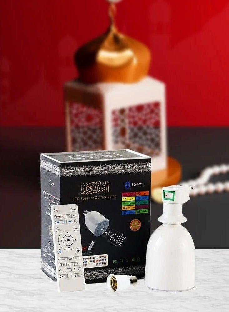 Bluetooth Audio LED Lamp For Reading The Holy Quran With, Speaker And Remote Control, Built-in Bluetooth Speaker with Adapter, White