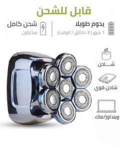 شنب مكينة حلاقة شنب للصلع 5 في 1 للرجال الاصدار المطور  - Image 4