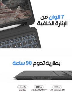 بريمكس كيبورد سمارت لاسلكي للايباد 11 برو و اير 4 واير 5 و اير 6 مقاس 13 انش  عربي + انجليزي  - Image 5