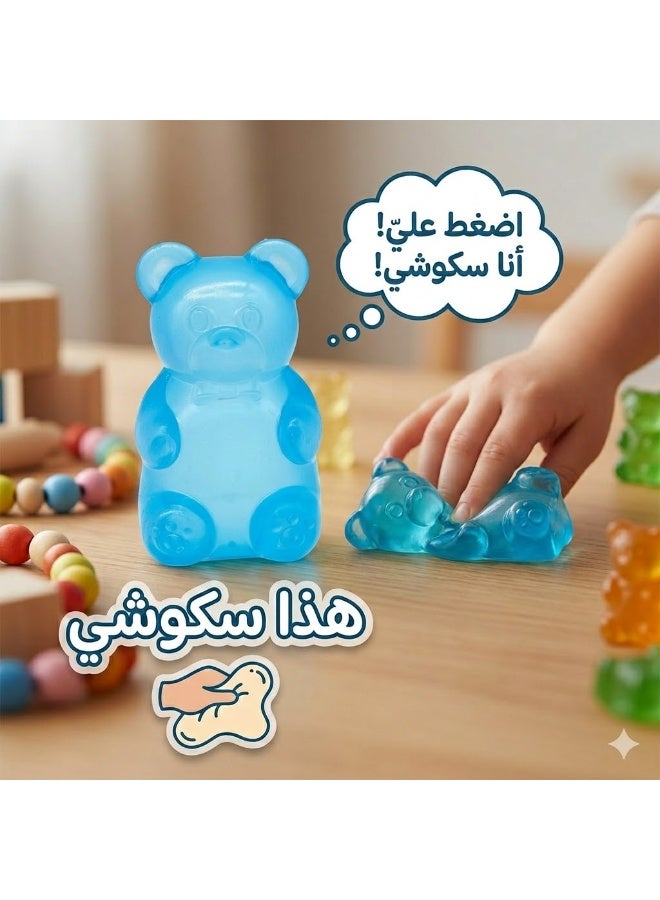 دبدوب إسكوشي نيدوه | دب جيلاتيني | دب مطاطي ضاغط | دب جيلي | دب سكويزي - دب شفاف إسكوشي | دبدوب مطاطي شفاف | دب تخفيف التوتر | لعبة الدب الضاغط | سكوشي دبدوب للاطفال -لعبة سكوشي دبدوب لتخفيف التوتر - Image 2