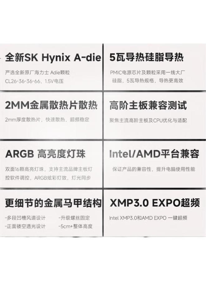 KINGBANK Kingbank 32Gb (16Gbx2) Kit Ddr5 6000 Desktop Memory Module Hynix A-Die Chips Starblade Black Rgb Light Bar C26 Deepseek Hardware - Image 2