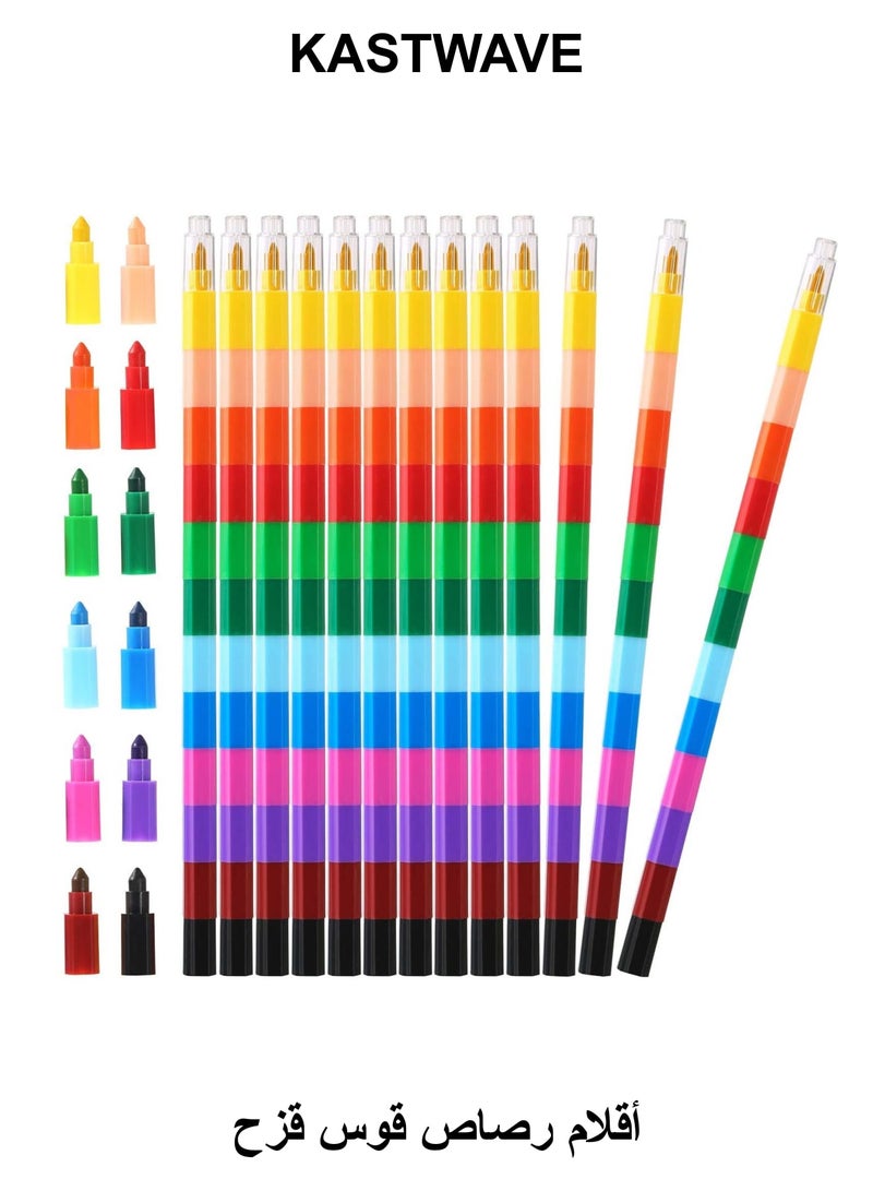 KASTWAVE Rainbow Pencils, 15 Pcs Stackable Crayons for Kids Stacking DIY Crayons Buildable Crayons Party Favors for Office School Supplies (12 Color) - Image 1
