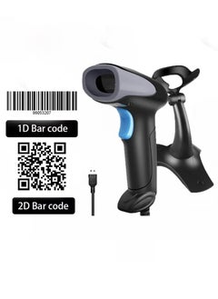 VITION 2D QR Code Scanner, 1D Barcode Scanner with Stand - Handheld USB Wired Automatic Barcode QR Code Reader Bar Code Hand Scanner for Computer POS Laptop (M930Z)  - Image 1