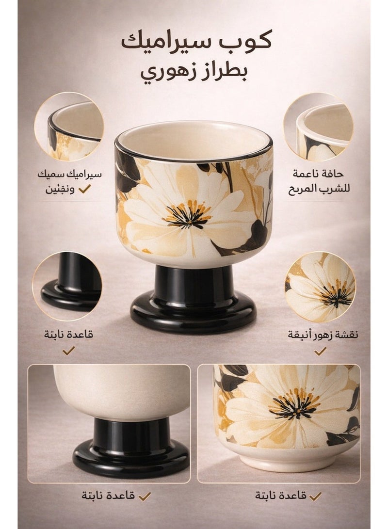 كوب قهوة سيراميك 220 مل | فنجان شاي عربي، فنجان قهوة تركية وعربية، فنجان اسبريسو | بنقش مكعب الماء | مثالي للاستخدام المنزلي والمكتب والتجمعات العائلية - Image 4
