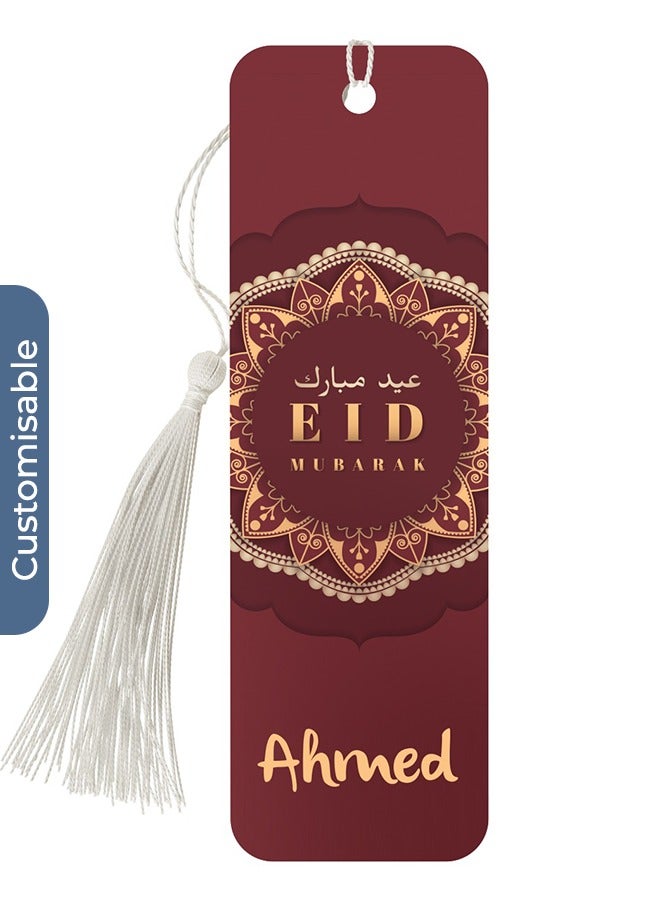 شير ذا لوف  تذكرة تذكارية مخصصة لعيد مبارك - ضع علامة على صفحاتك بالبركات