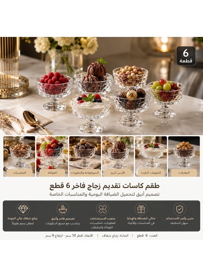 Blinkmax A transparent glass yogurt set for dessert and ice cream, 6 pieces - Image 1