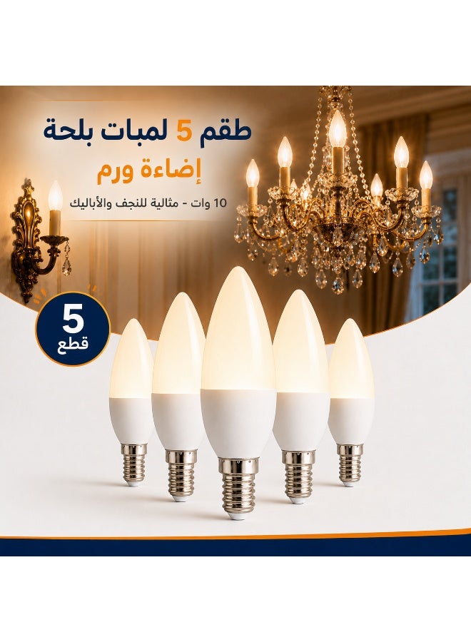 لمبة بلحة ليد عدد 5 - E14 - إضاءة ورم للنجف واباليك - Image 2