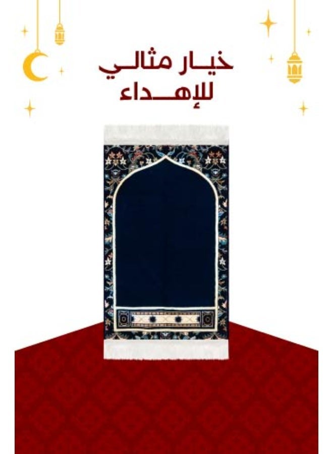 سجادتي سجادة صلاة المحراب من سجادتي  مبطنة مستوحاة من محراب إمام الحرم تمنحك إحساس الطمأنينة مقاس 70×110 سم - Image 2