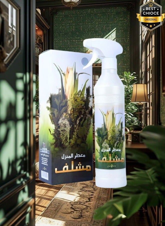 بانافع 12 قطع  معطر جو مشلف 500 مل - Image 2