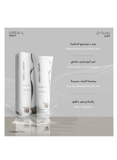 Pack Of 2 Avalon Urea Moisturizing Cream with Lactic Acid for Dry Skin 100m - pzsku/Z4C0BB47958D6EE1D5091Z/45/_/1719064049/3a7a9bfd-1569-4f22-866d-1df0b0042629