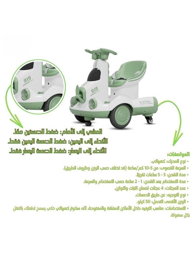 AL BADER Electric Kids Scooter 360° Degree Rotating With Remote Control, scooter With Airplane Desgin For Kids With Comfortable Seat & Belt, scooter For Children, Ride Toys With Lights & Music - Image 3