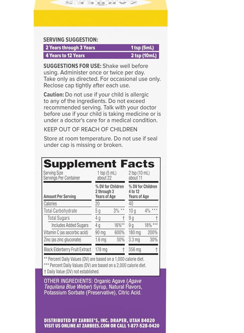 زاربي ناتشورالز شراب البلسان الأسود للأطفال لدعم المناعة* مع نبات البلسان الحقيقي وفيتامين ج والزنك، زجاجة بحجم 118 مل - Image 3
