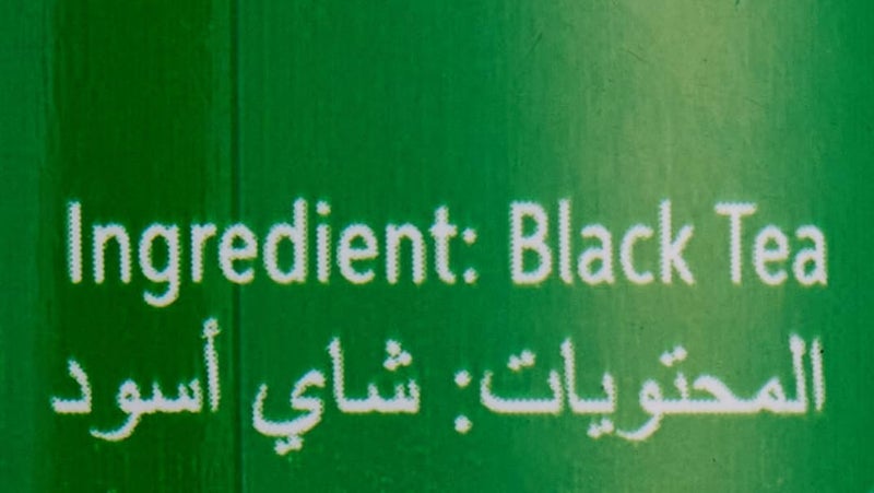 Eastea Harmony Black Tea 800g - Image 3